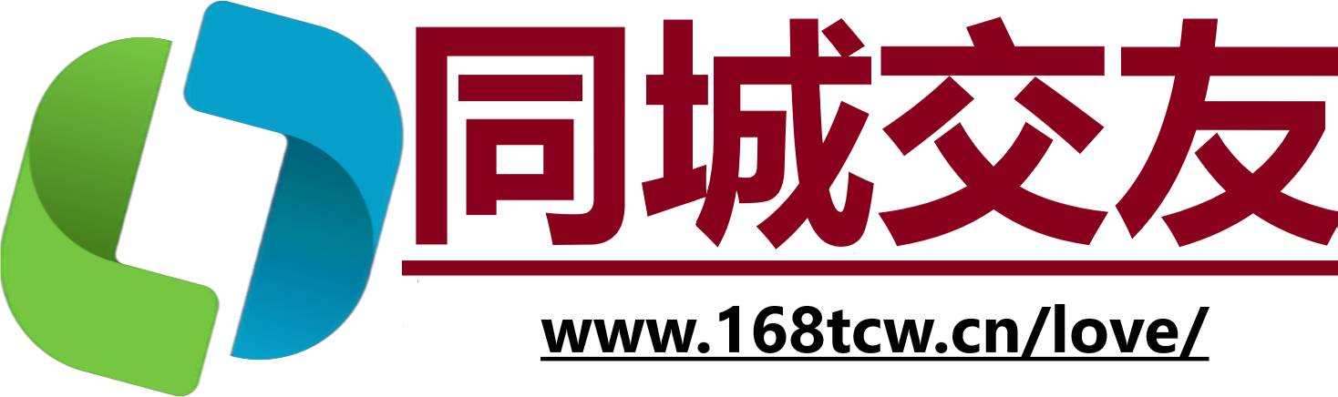 168同城信息网