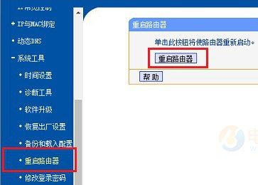 无线路由器-网关-dtu 无线路由器-网关-dtu