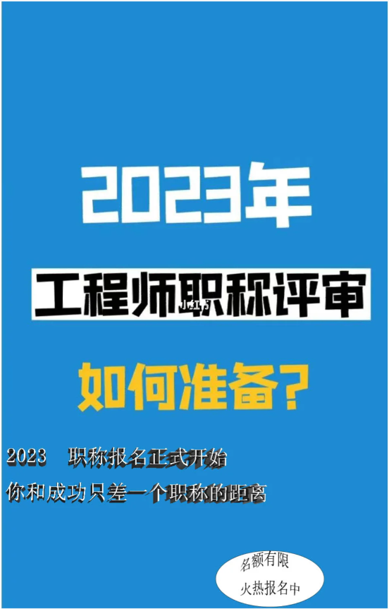微信图片_20230628150538.png
