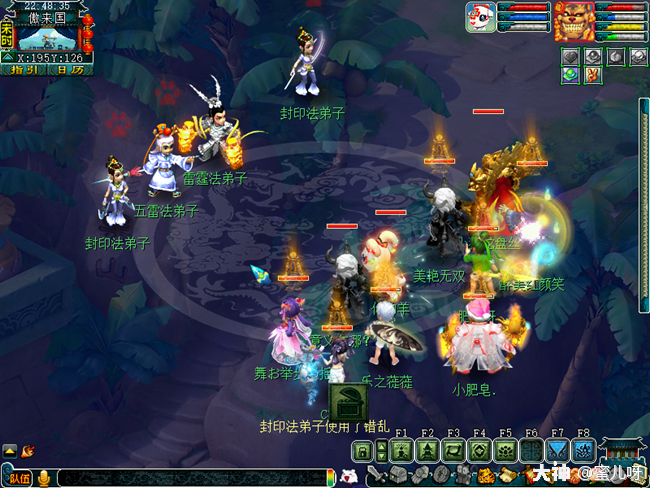 神器鸿蒙石之鉴攻略及成就攻略_梦幻西游 | 大神