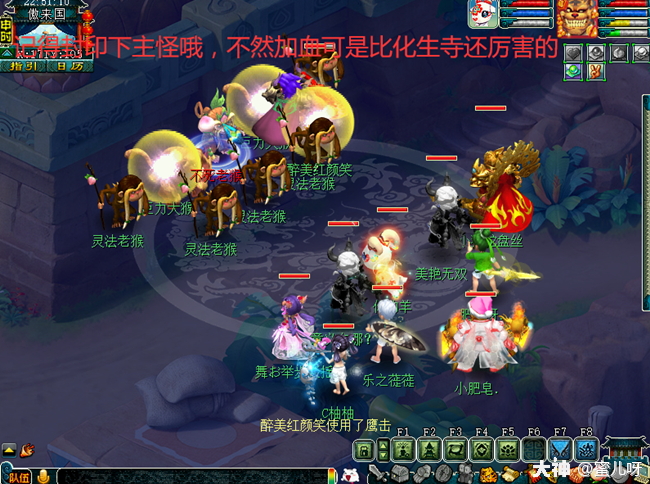 神器鸿蒙石之鉴攻略及成就攻略_梦幻西游 | 大神