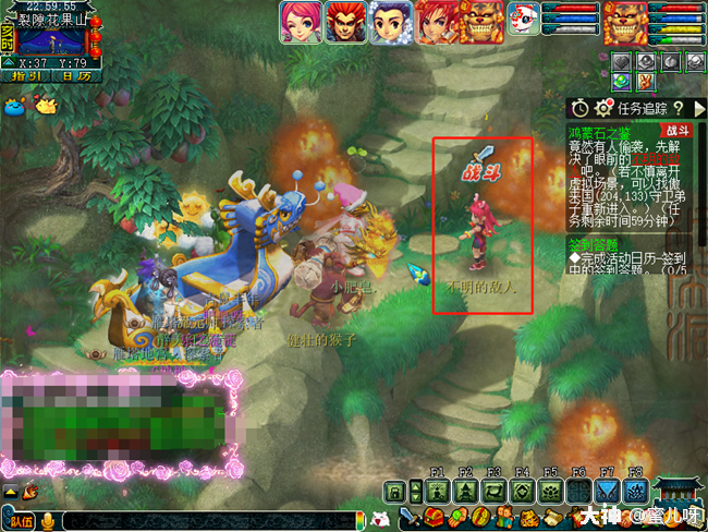 神器鸿蒙石之鉴攻略及成就攻略_梦幻西游 | 大神