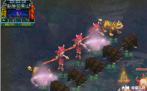 神器鸿蒙石之鉴攻略及成就攻略_梦幻西游 | 大神