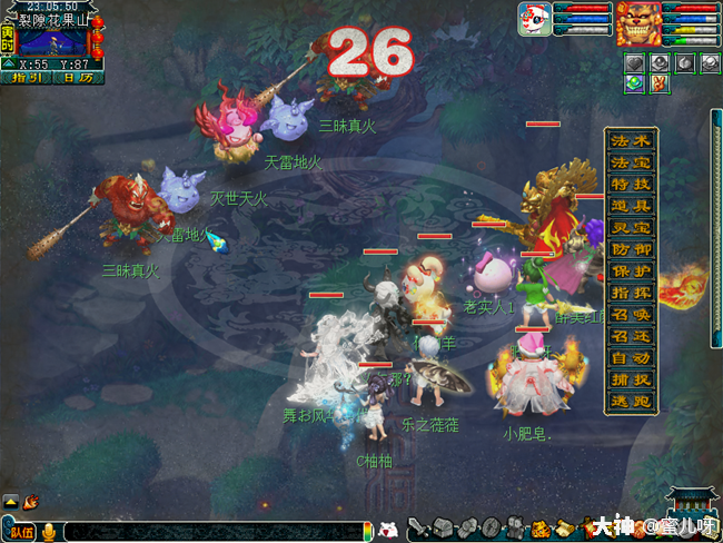 神器鸿蒙石之鉴攻略及成就攻略_梦幻西游 | 大神