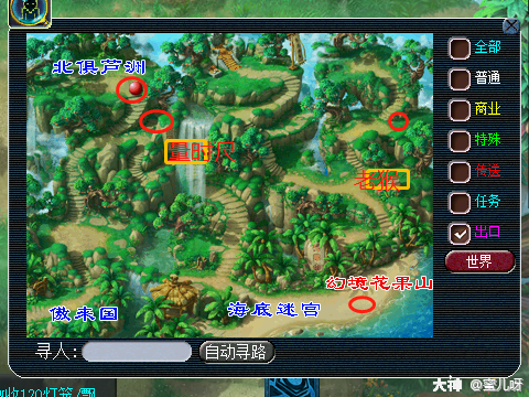 神器鸿蒙石之鉴攻略及成就攻略_梦幻西游 | 大神