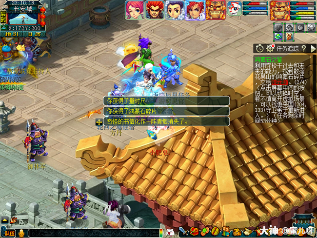 神器鸿蒙石之鉴攻略及成就攻略_梦幻西游 | 大神