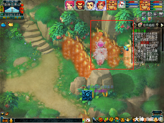 神器鸿蒙石之鉴攻略及成就攻略_梦幻西游 | 大神