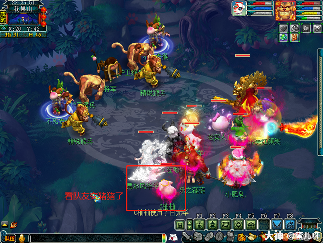 神器鸿蒙石之鉴攻略及成就攻略_梦幻西游 | 大神