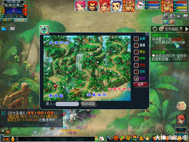 神器鸿蒙石之鉴攻略及成就攻略_梦幻西游 | 大神